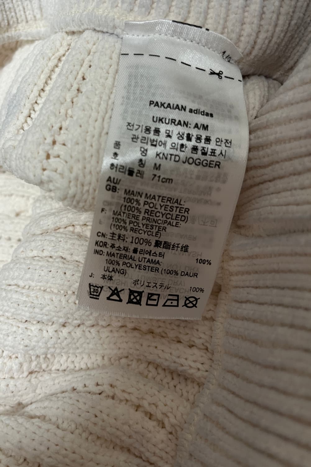 아디다스 니트 팬츠 상품이미지4