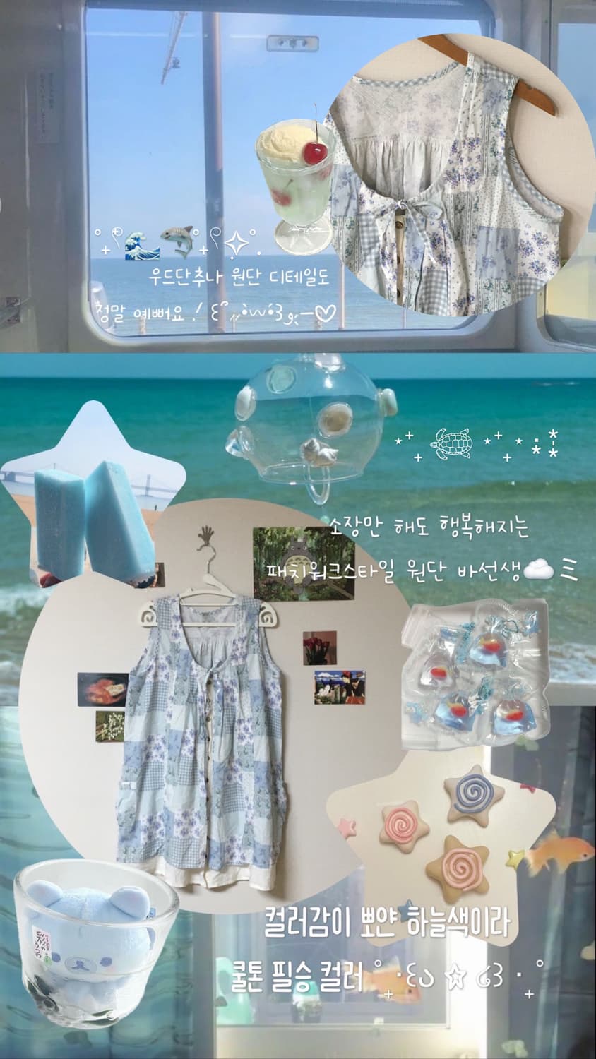 8/17 인스타 업로드 대장바선생 패치바선생 사각패치 상품이미지1