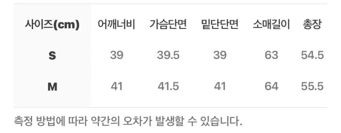 드래곤블루스 글리터링 슬림 저지 탑 - 실버 상품이미지5