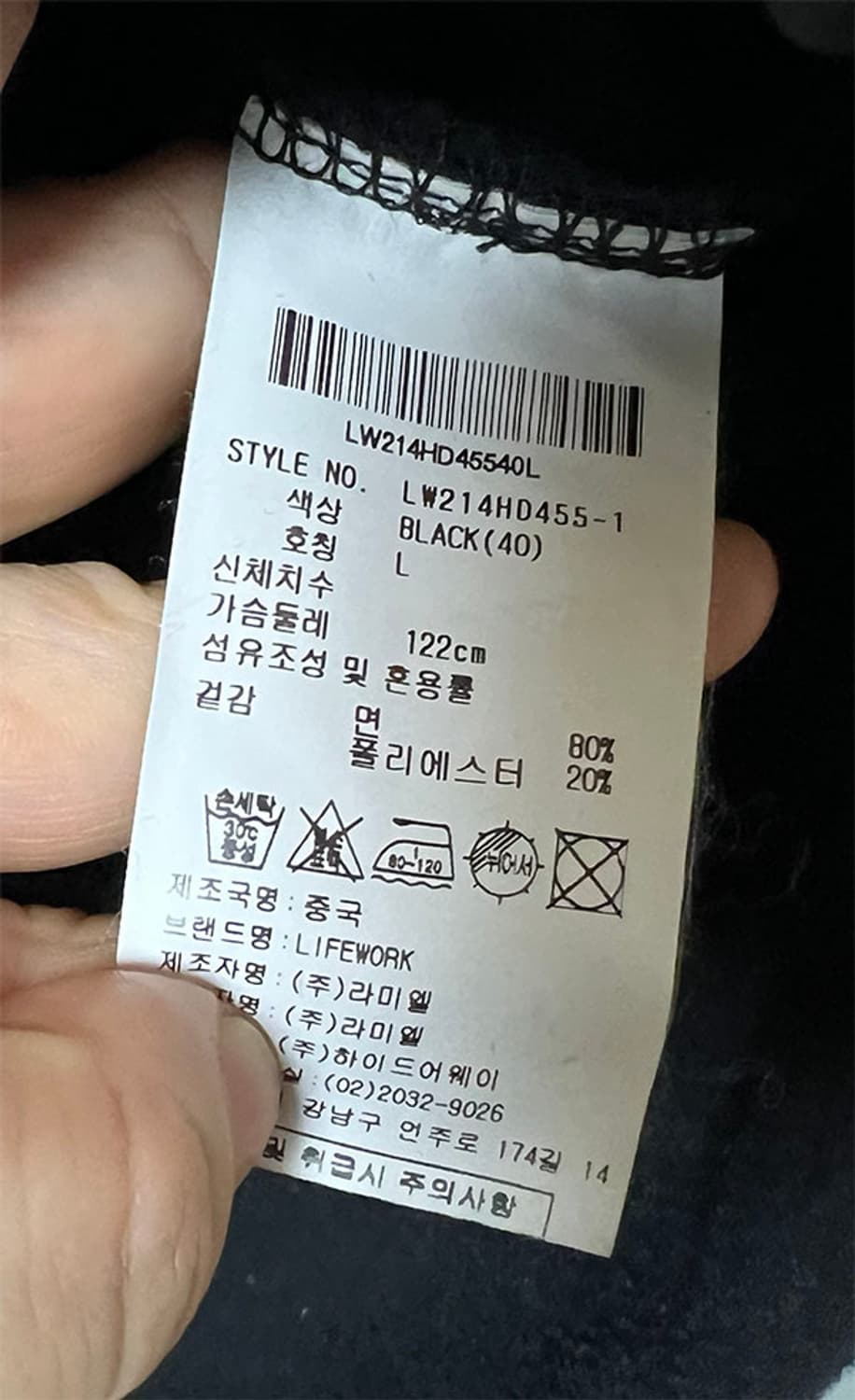 라이프워크 남자 후드맨투맨 기모 겨울 오버핏 XL 105  상품이미지6