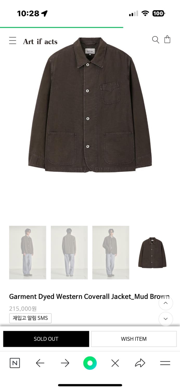 아트이프액츠 자켓팝니다 상품이미지4