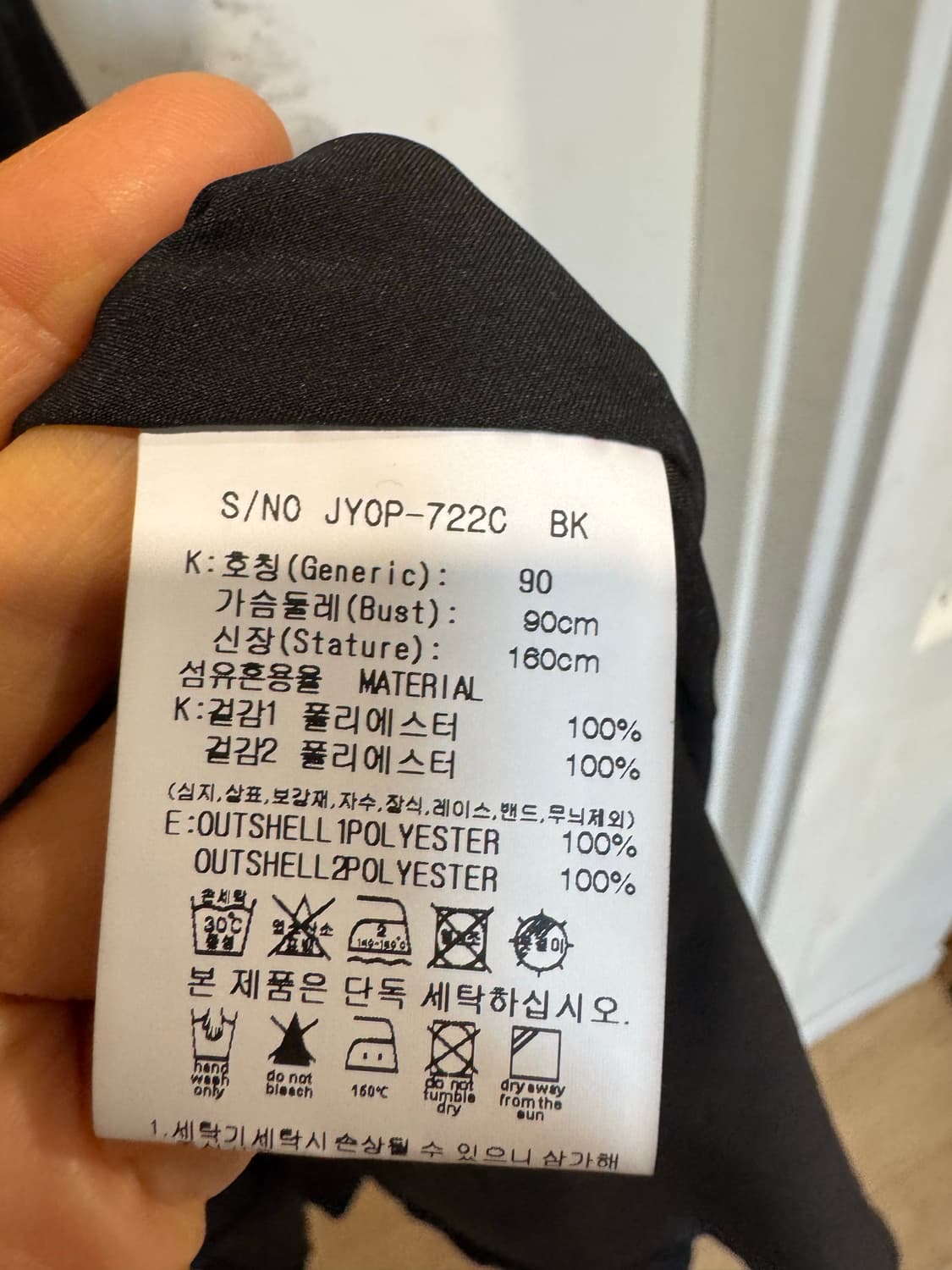 jucy judy 쥬시쥬디 뷔스티에 샤틴 롱원피스 상품이미지4