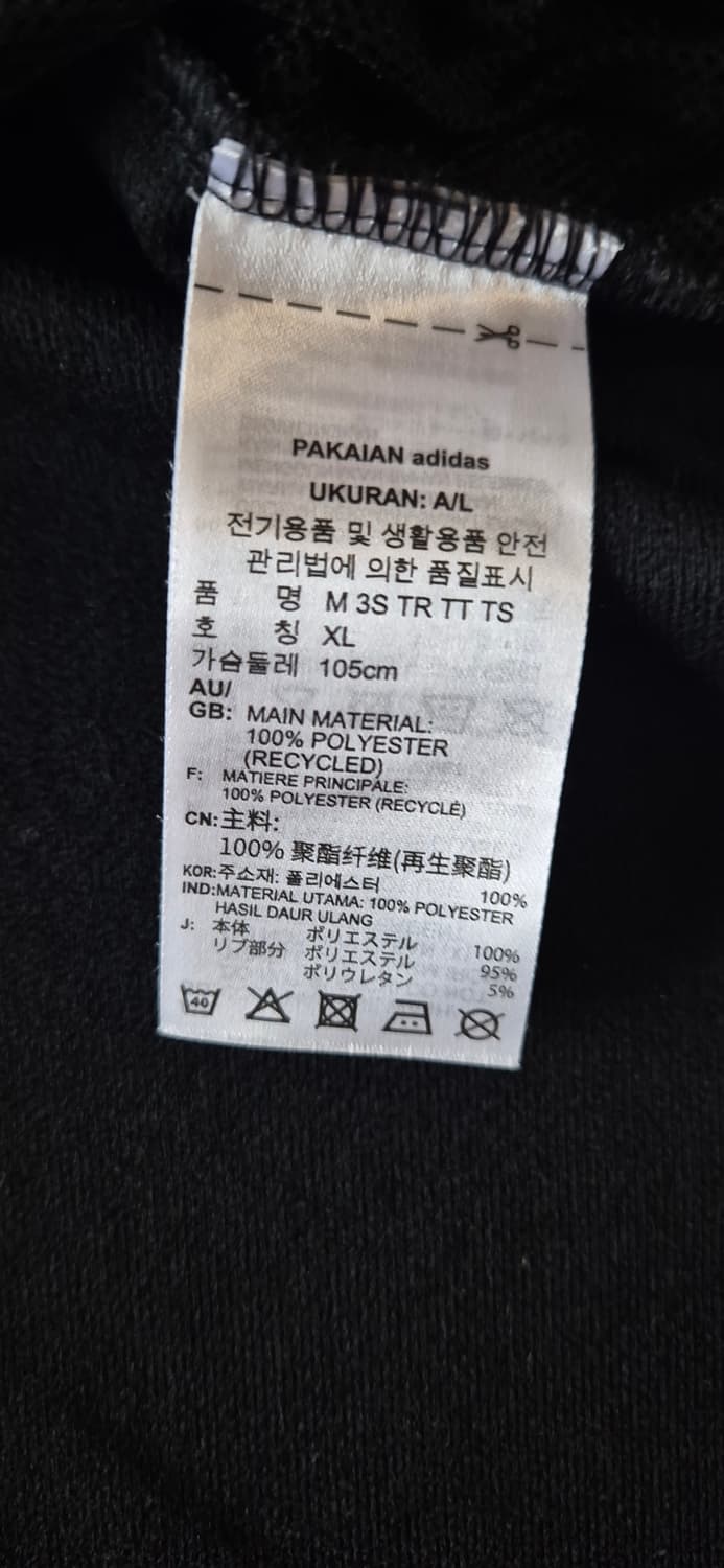 아디다스 져지 L 상품이미지3