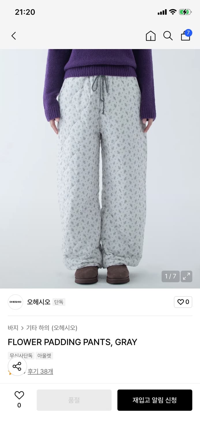 오헤시오 플라워 패딩 팬츠 상품이미지1