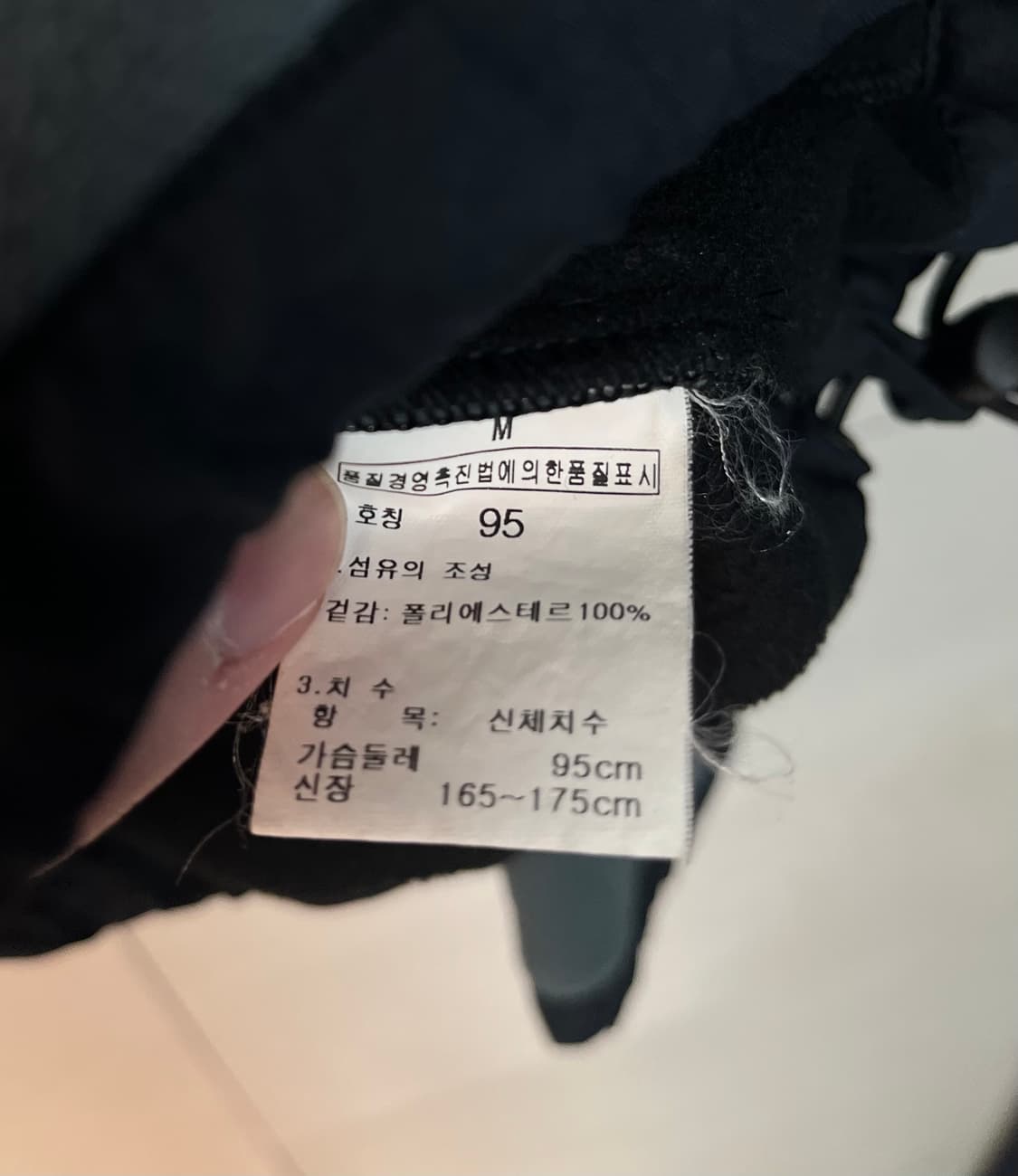 노스페이스 세이지 그린 플리스 자켓 후리스 [M] 상품이미지6