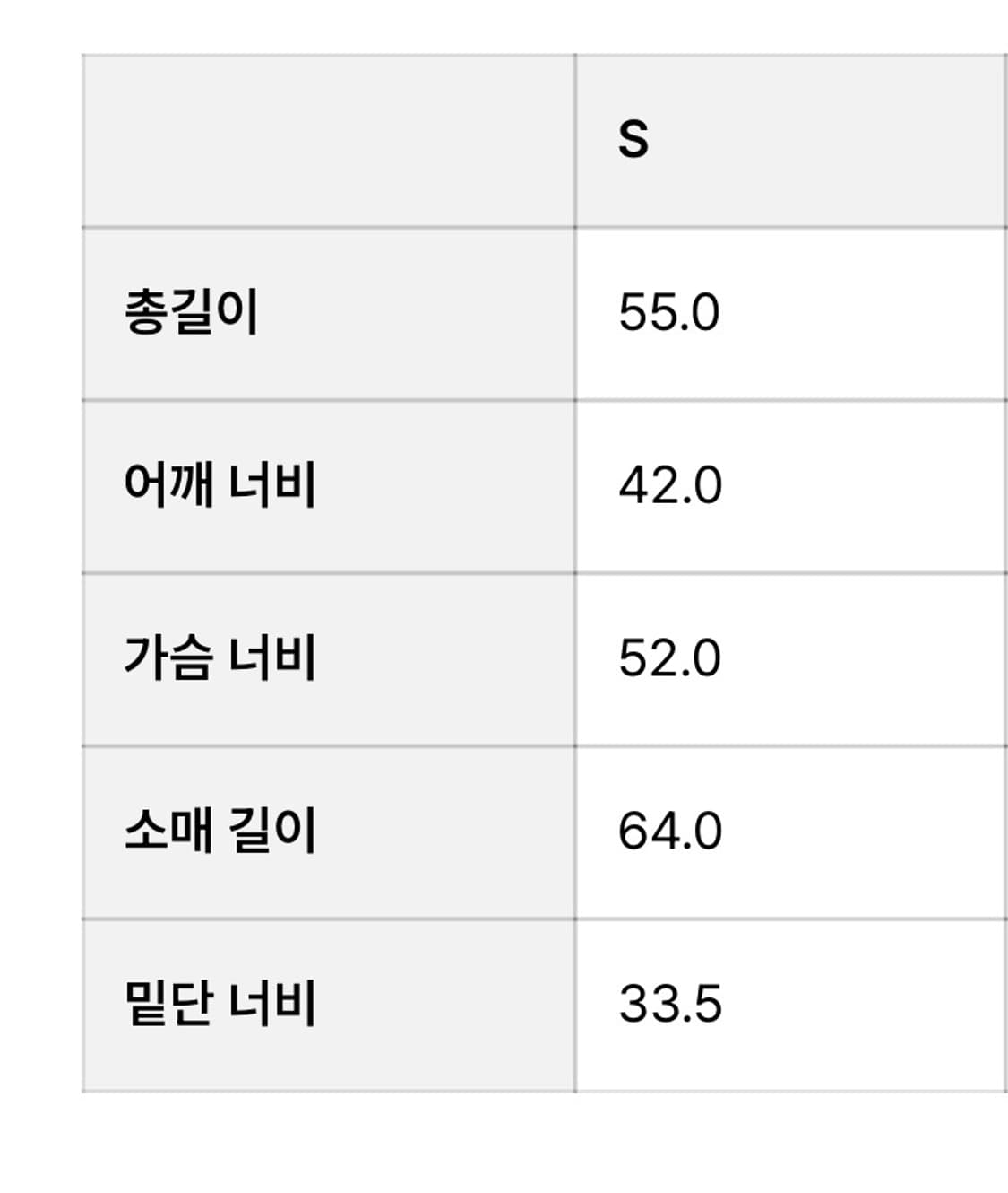 [새상품] 글로니 니트 집업  상품이미지4