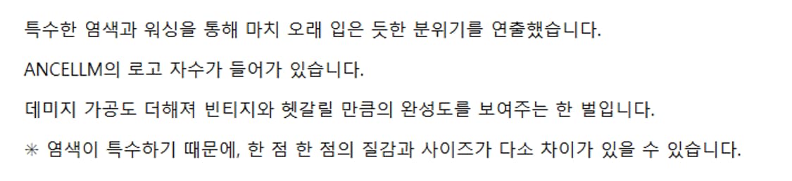 F) ancellm 안셀름 빈티지 반팔 티셔츠 상품이미지6