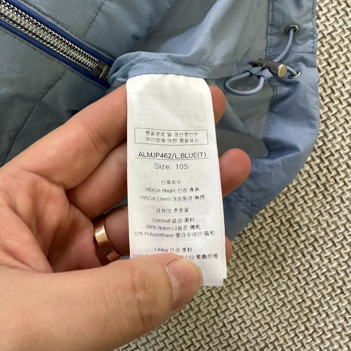105 루이까스텔 바람막이 자켓 0430D 상품이미지4