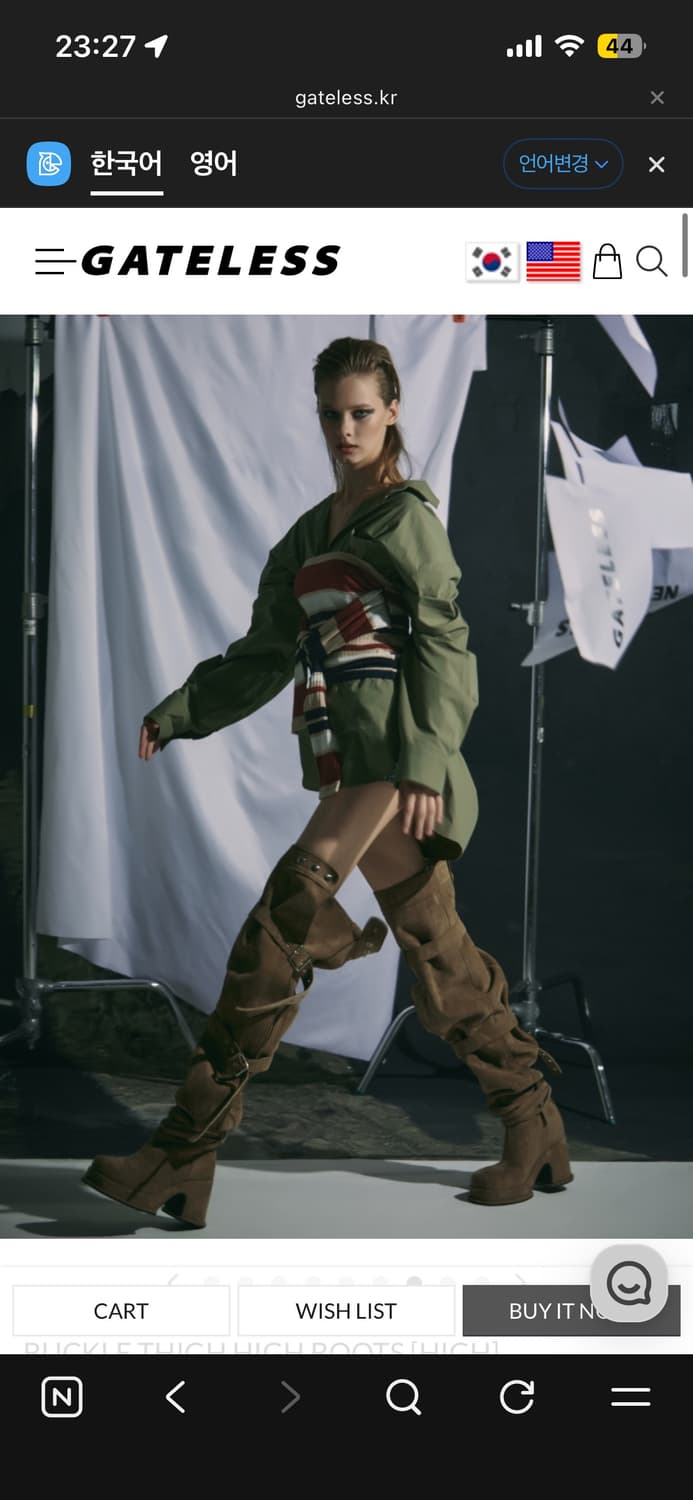 게이트리스 하이부츠 상품이미지1