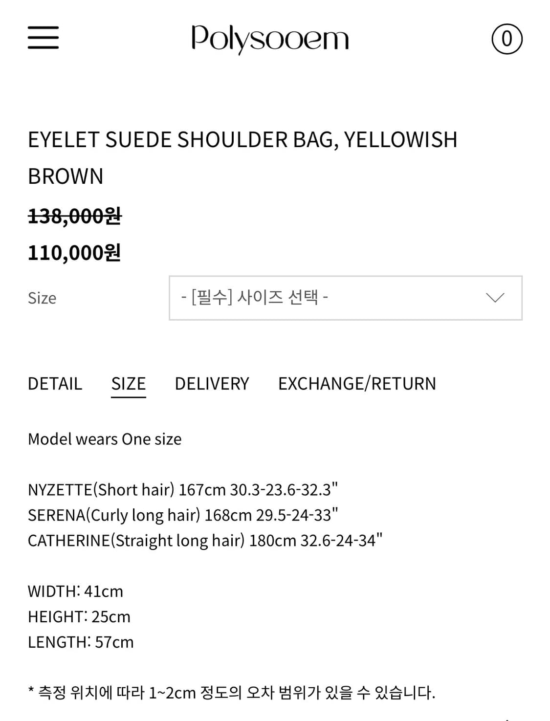 폴리수엠 아일렛 스웨이드 숄더백 상품이미지4