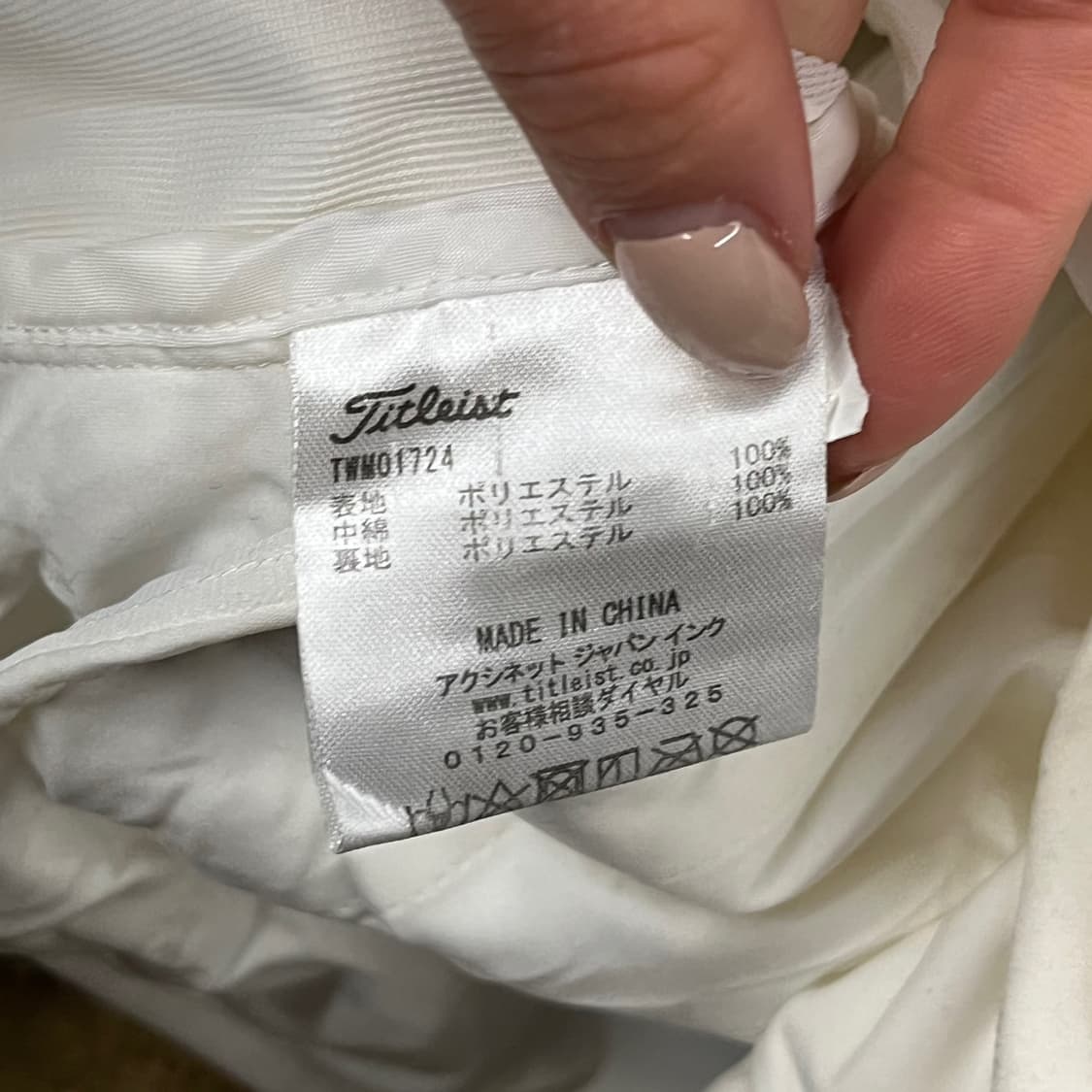 [정품/L] 타이틀리스트 어패럴 경량 골프 재킷 b16 상품이미지6