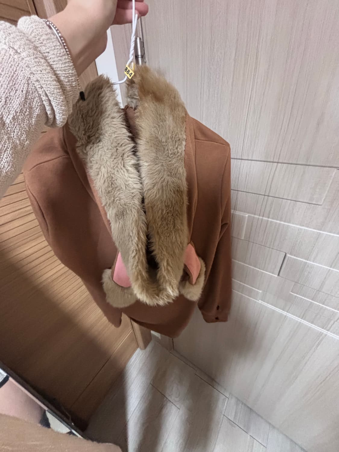 토끼귀 후집 상품이미지5