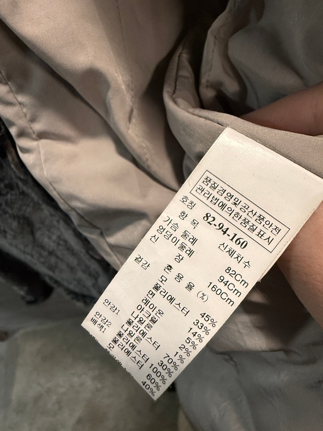 시스템 트위드 노카라 자켓 55-66 상품이미지8