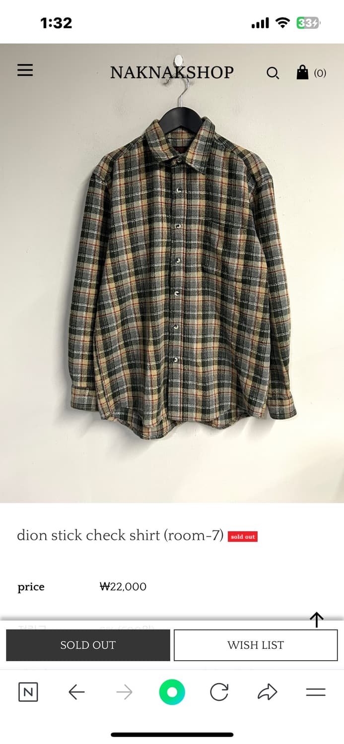 빈티지 셔츠 상품이미지1