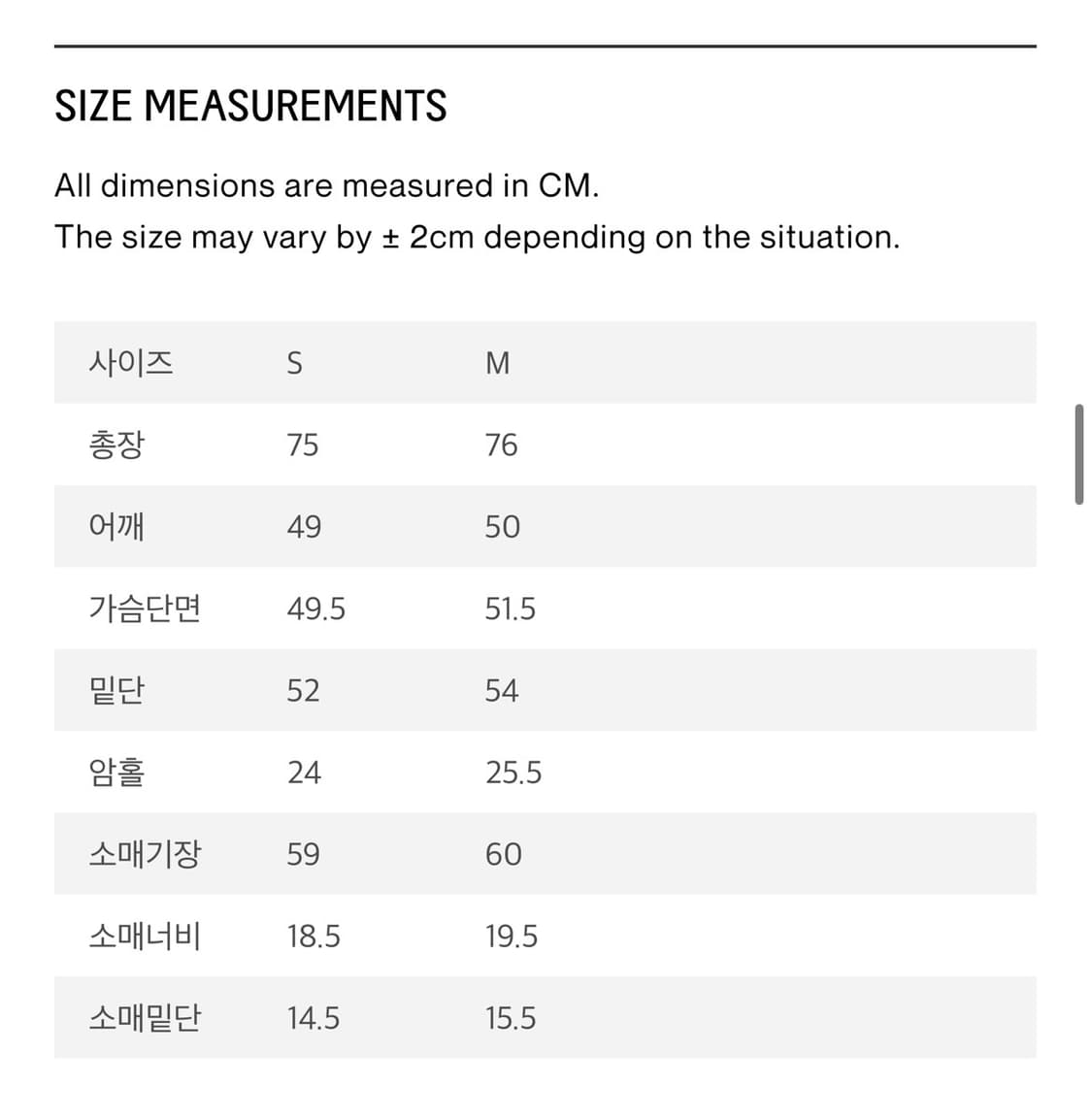 마조네 하프코트 네이비 M 상품이미지2
