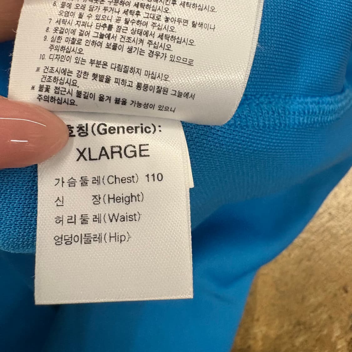 [정품/110,xl] 나이키 축구 국대 반팔티셔츠 블루 b16 상품이미지7