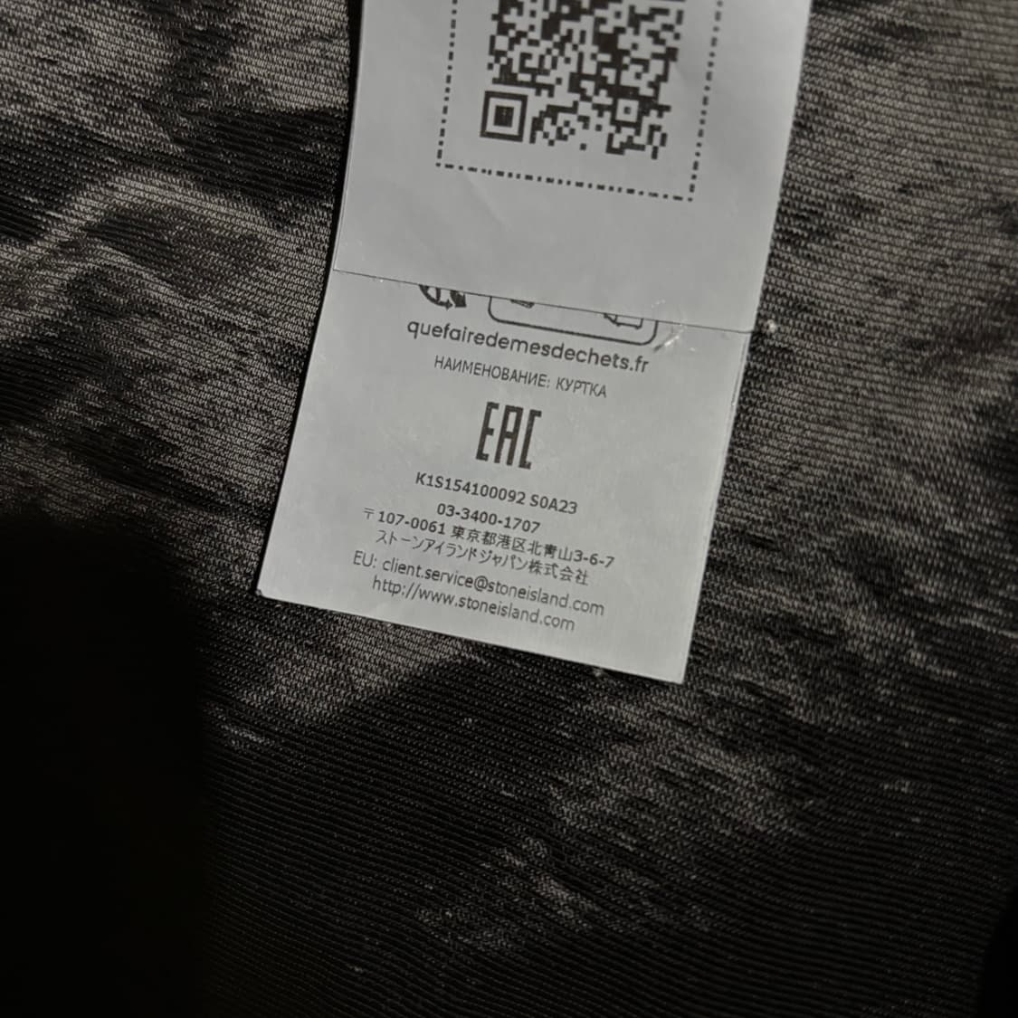 스톤아일랜드 크링클랩스 xl 상품이미지3