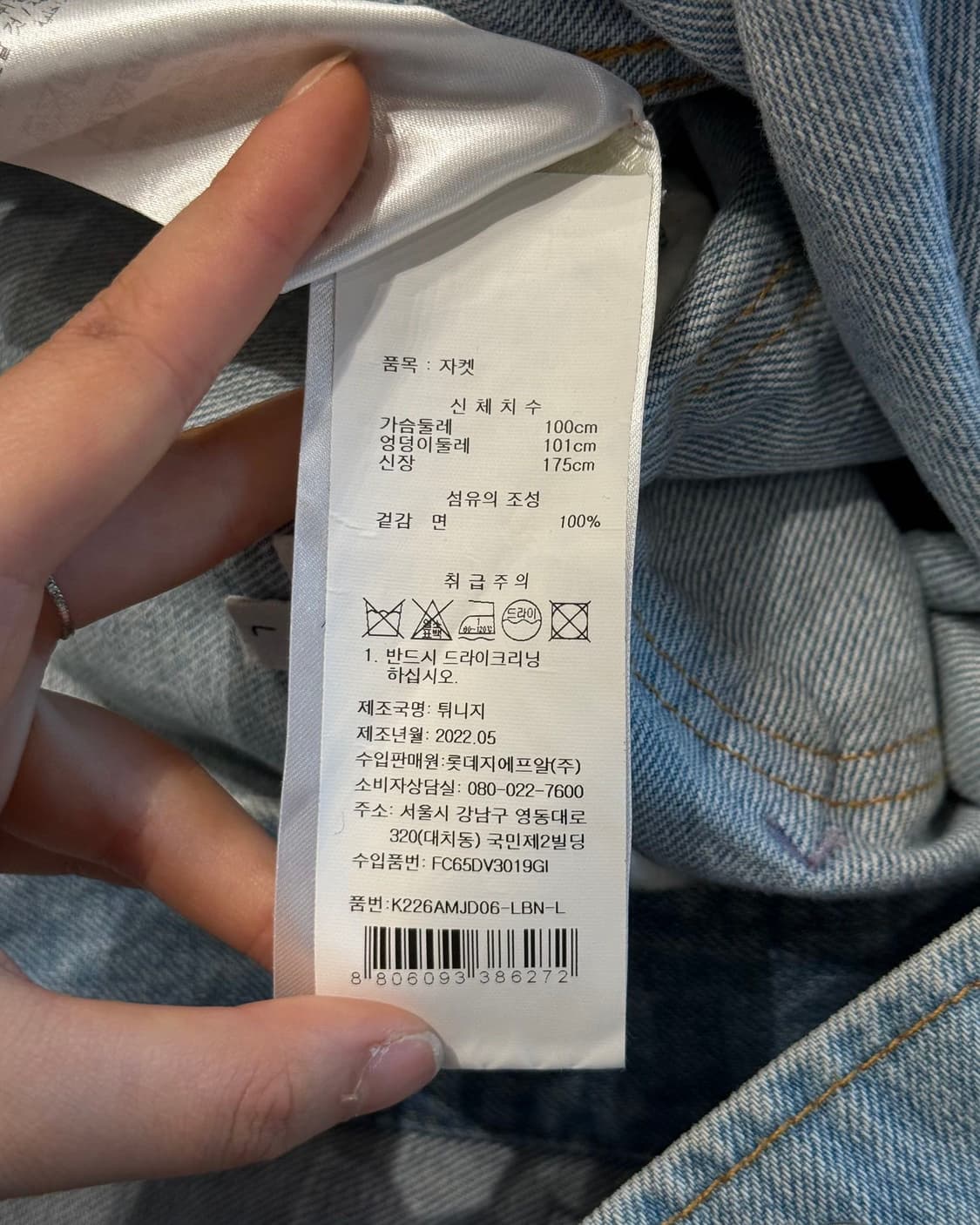 겐조 플라워 프린팅 데님 자켓 상품이미지10