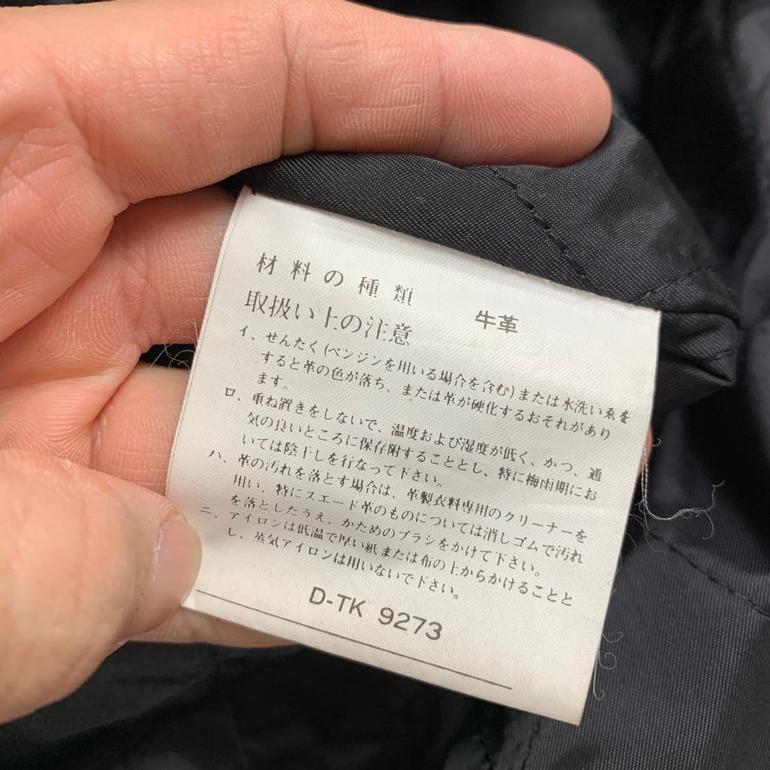 FREAKS 일본빈티지 카우레더 카코트 자켓 블랙 상품이미지6