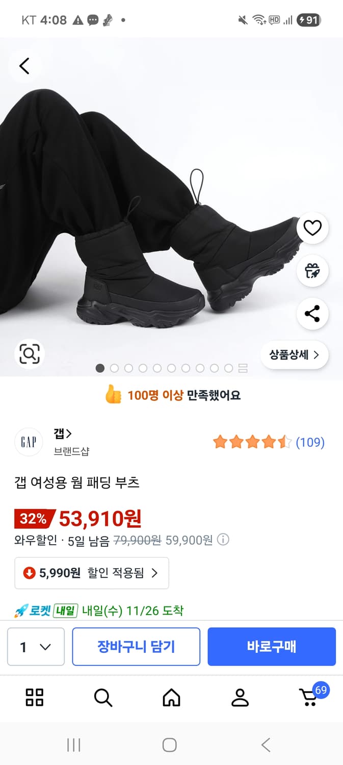 갭 여성용 웜 패딩부츠 워커 겨울신발 융기모 밍크털 방한 난방 240캠핑 상품이미지2