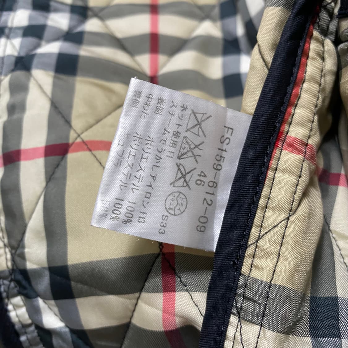 버버리 퀼팅 자켓 상품이미지10