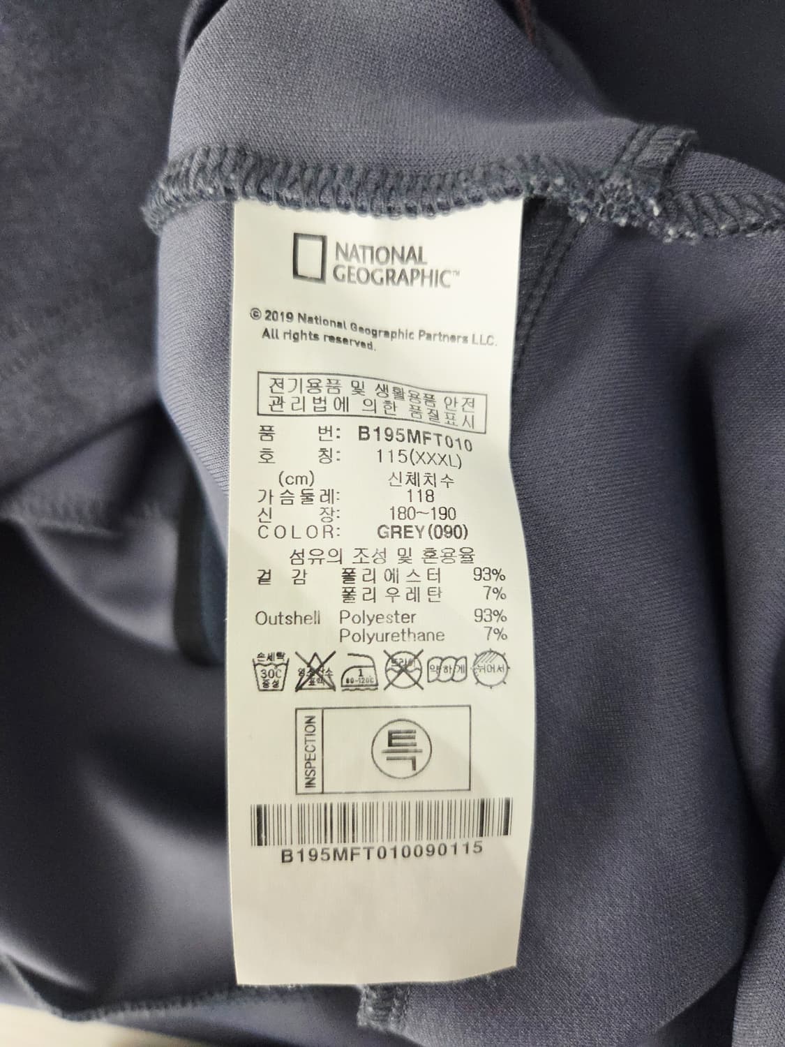 내셔널지오그래픽 남성 스트레치 집업 자켓 다크그레이 상품이미지8