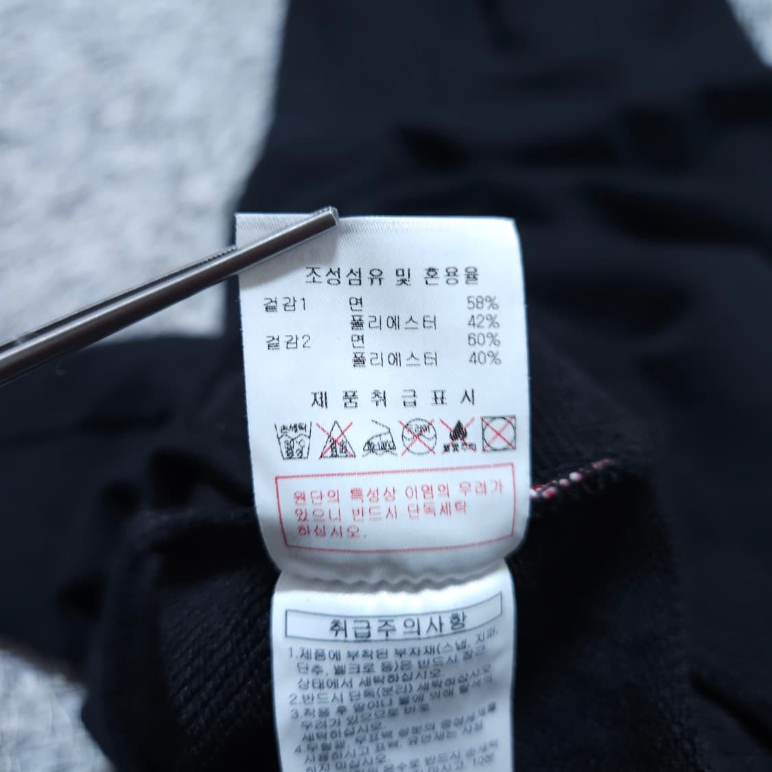 디스커버리)100 남자 후드티셔츠 / 왕눈이샵 상품이미지10