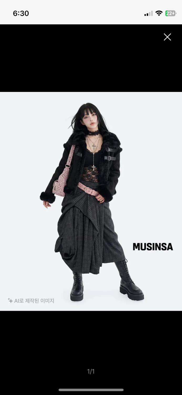 페인오어플레져 무스탕 프리사이즈 상품이미지9