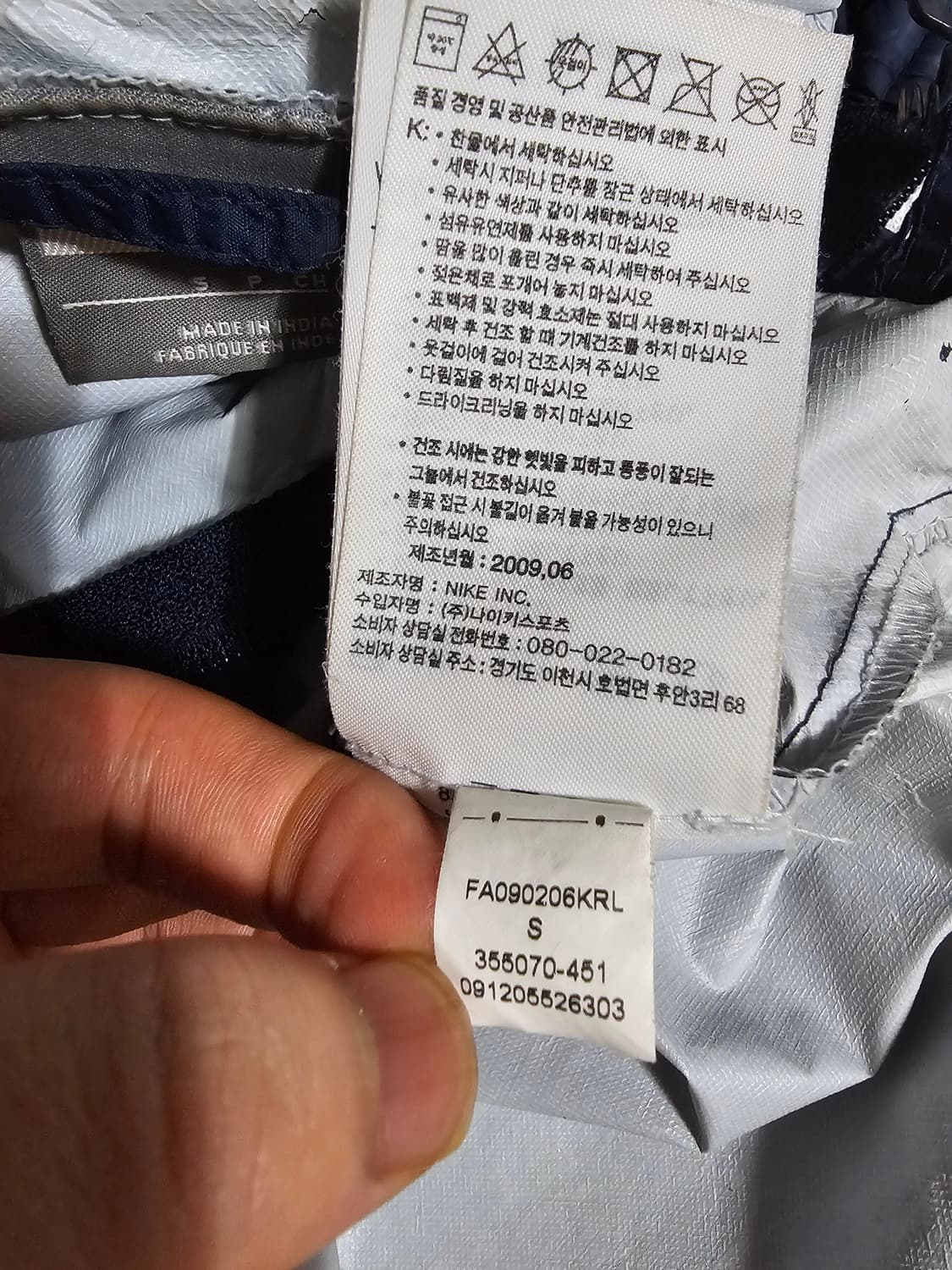 나이키 아스날 09-10 네이비 바람막이 후드 자켓 상품이미지7
