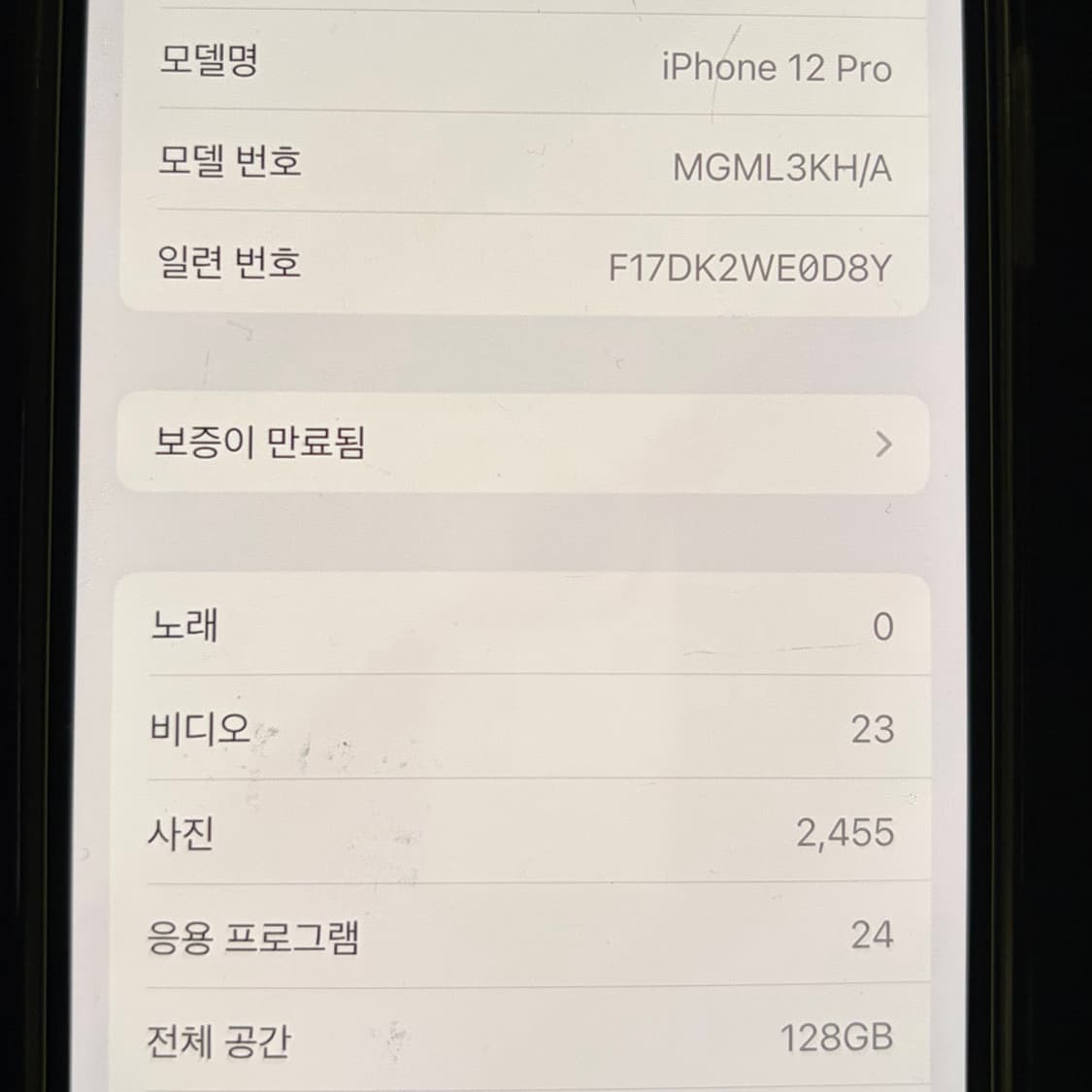 아이폰12pro 128GB 상품이미지8