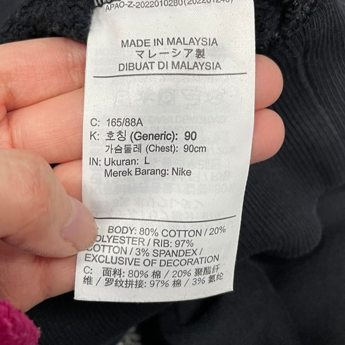 나이키 로고 패치 맨투맨 v0230 상품이미지8