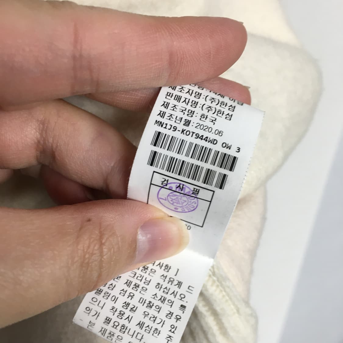 MINE 마인 캐시미어 후드 자켓 F 상품이미지4