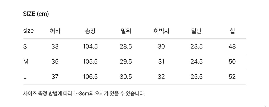 [라룸 LAROOM] [by LAROOM] 화이트콘데님 상품이미지7