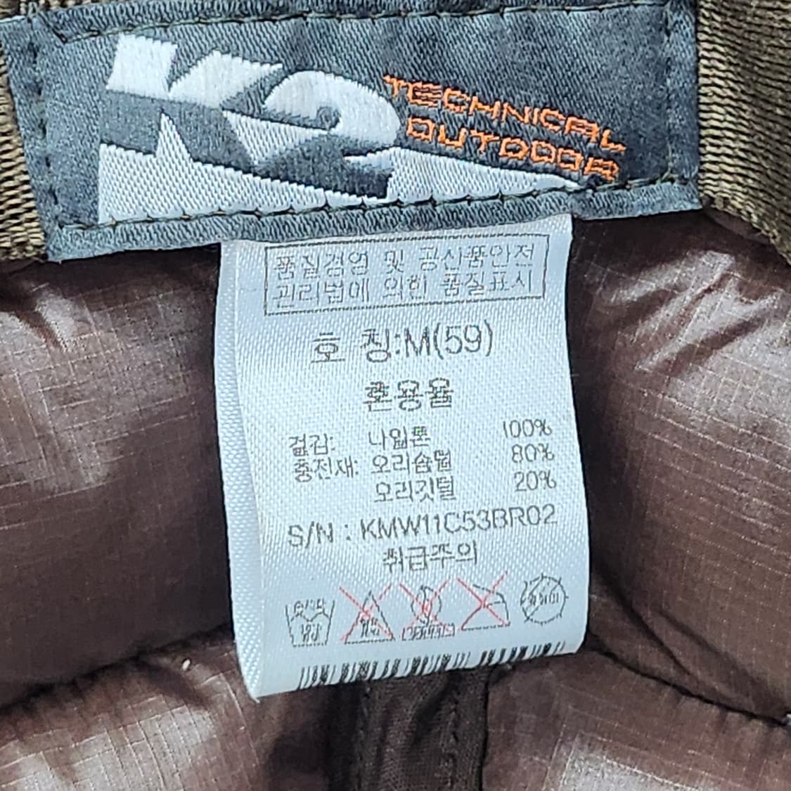 K2 정품 다운패딩 귀달이 모자 59cm 상품이미지8
