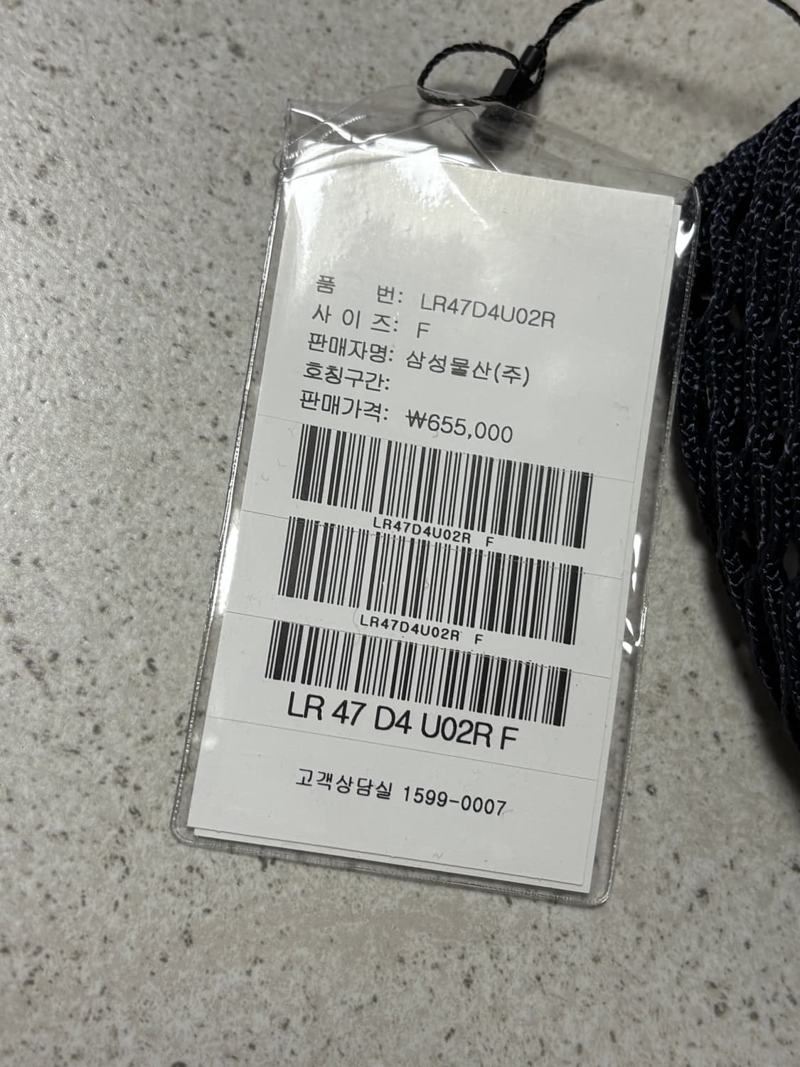 르메르 포춘 크로와상 플릿백 (미드나잇 바이올렛) 상품이미지4