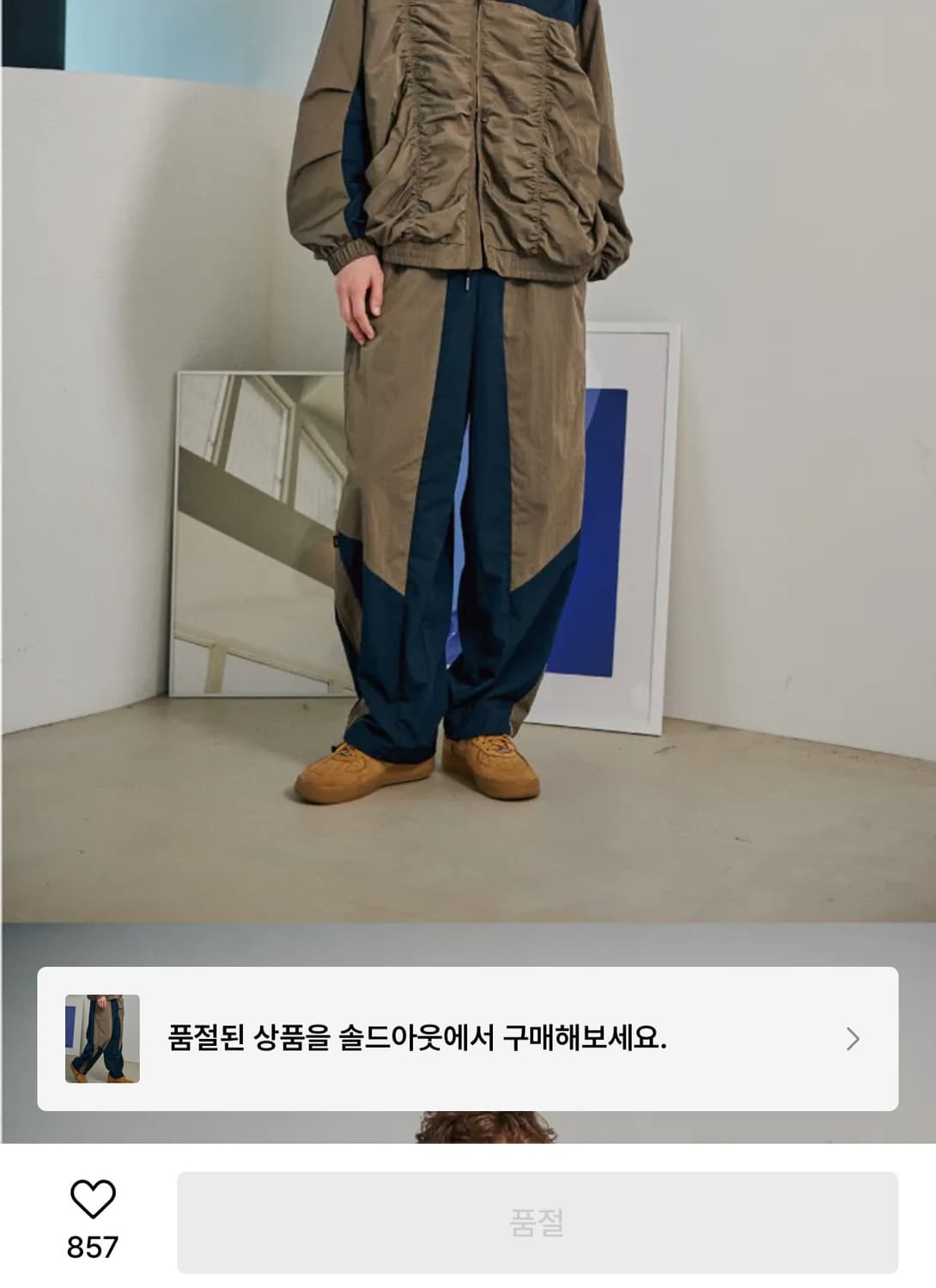 벌룬 핏 조거 팬츠 L 상품이미지6
