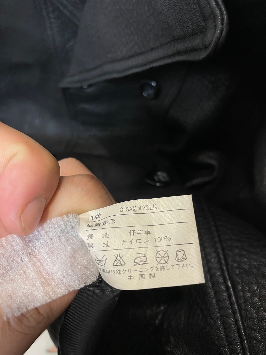 (L) Dragon of Silkroad 양가죽 피코트 자켓 상품이미지5