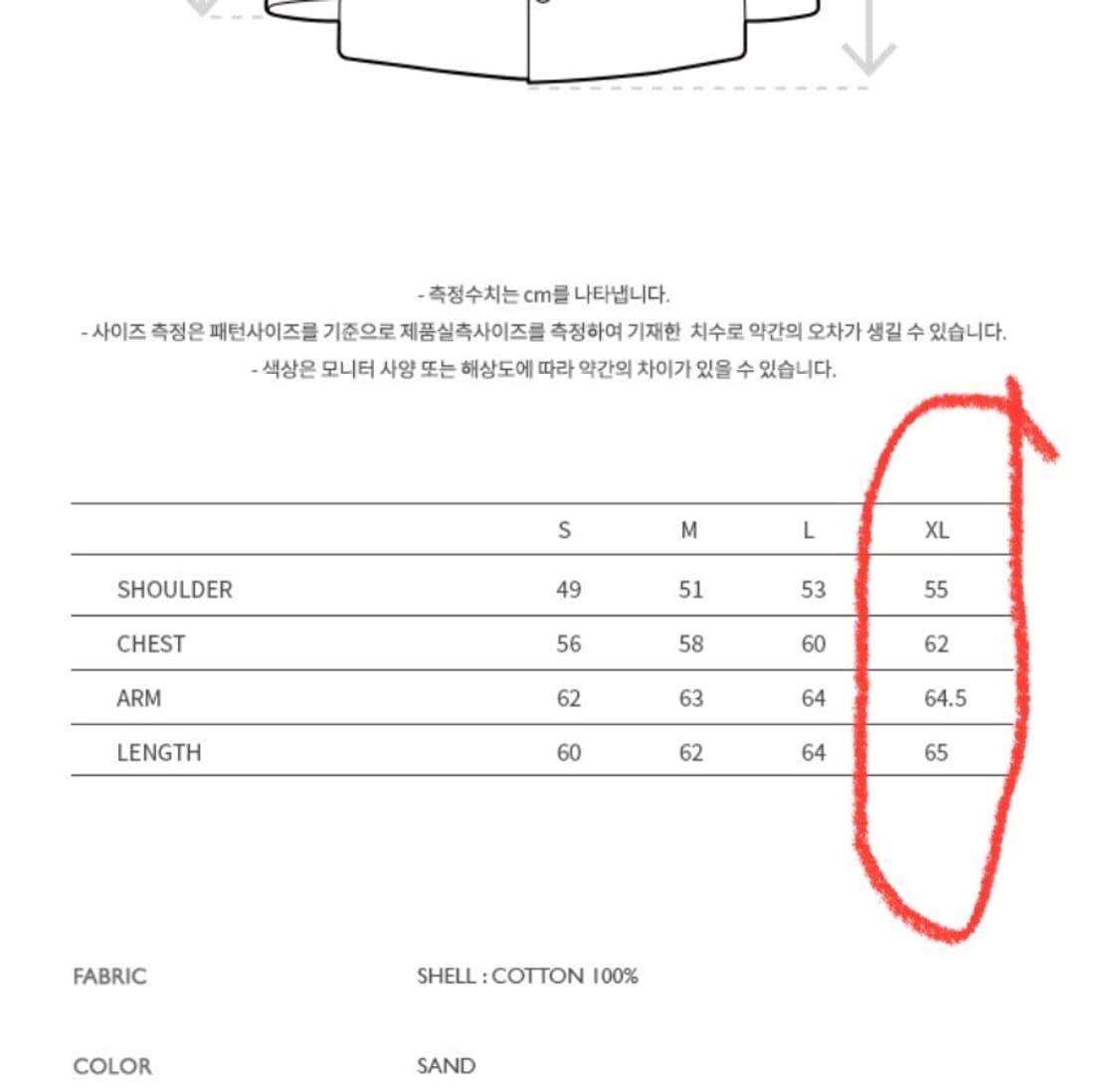 앤더슨벨 타우니 베이지 프린트 데님 자켓 상품이미지8