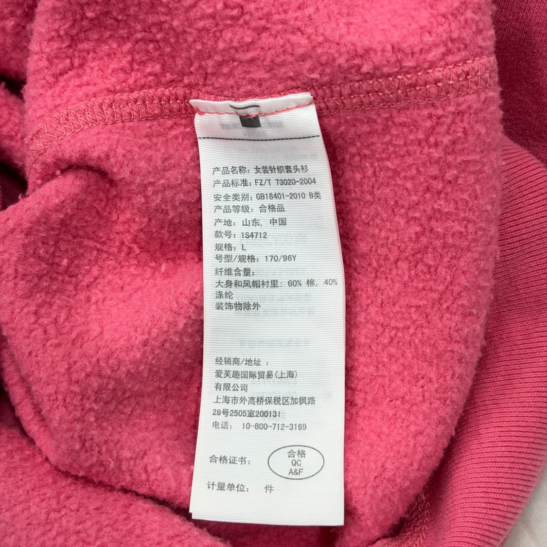 아베크롬비 빈티지 Y2K 스팽글 로고 기모 핑크 후드티 L 상품이미지5