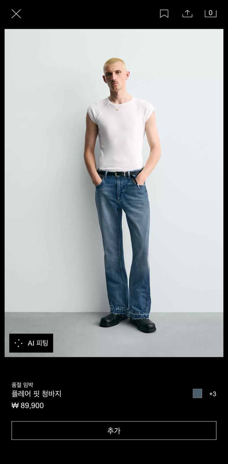 자라 플레어핏 진 상품이미지2