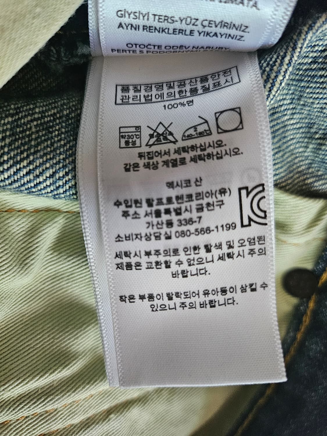 폴로 랄프로렌 워싱 데님 셀비지 청바지 32 상품이미지6