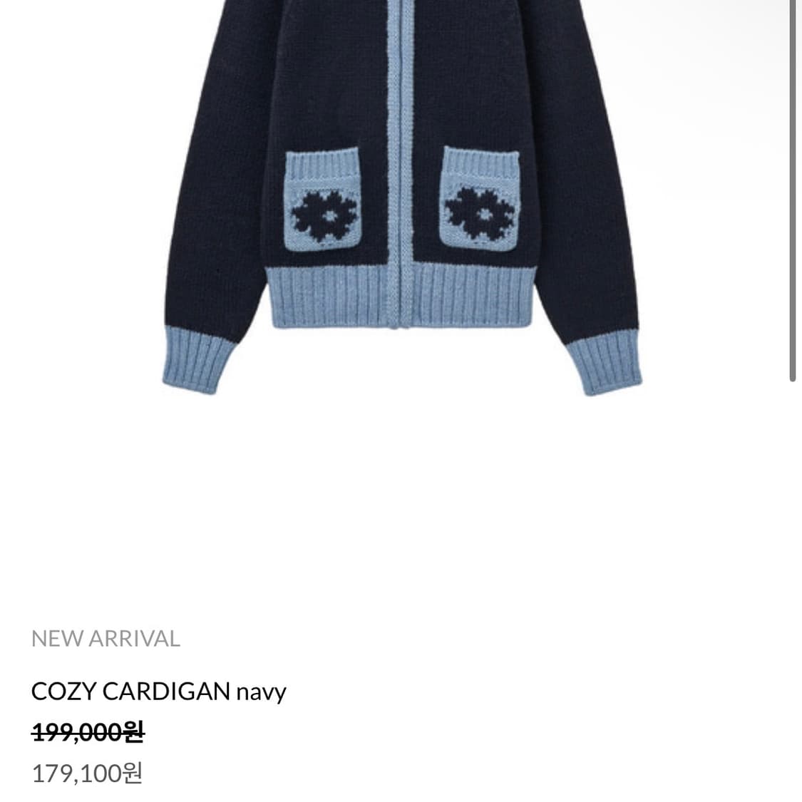 데이지신드롬 코지 울니트집업 네이비 상품이미지3