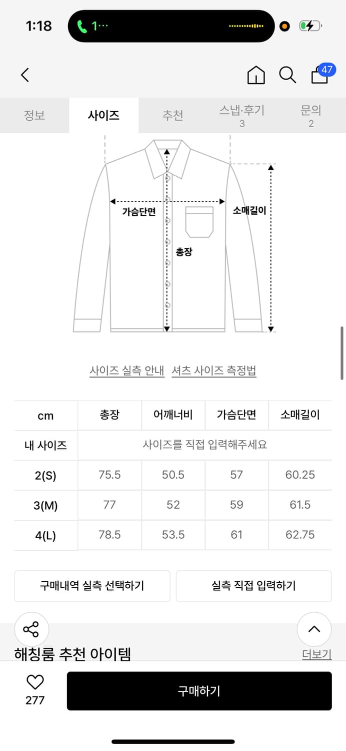 [M] 해칭룸 더블 브레스티드 셔츠 블랙 상품이미지3