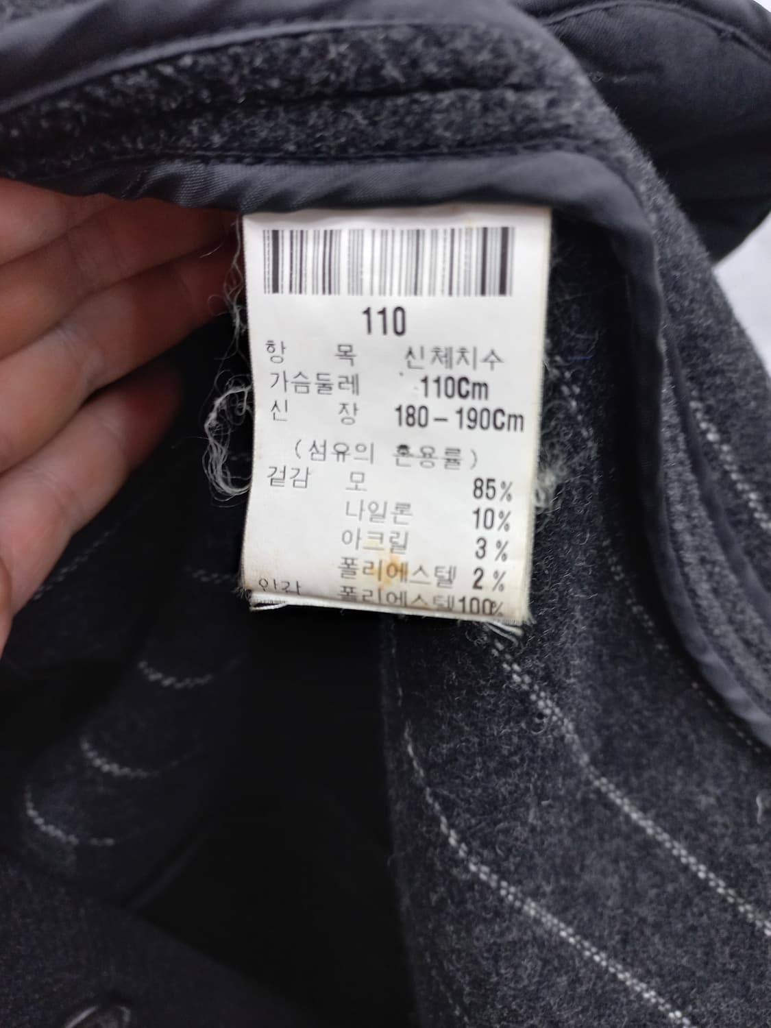 입생로랑 남성 모직 코트 105 상품이미지3