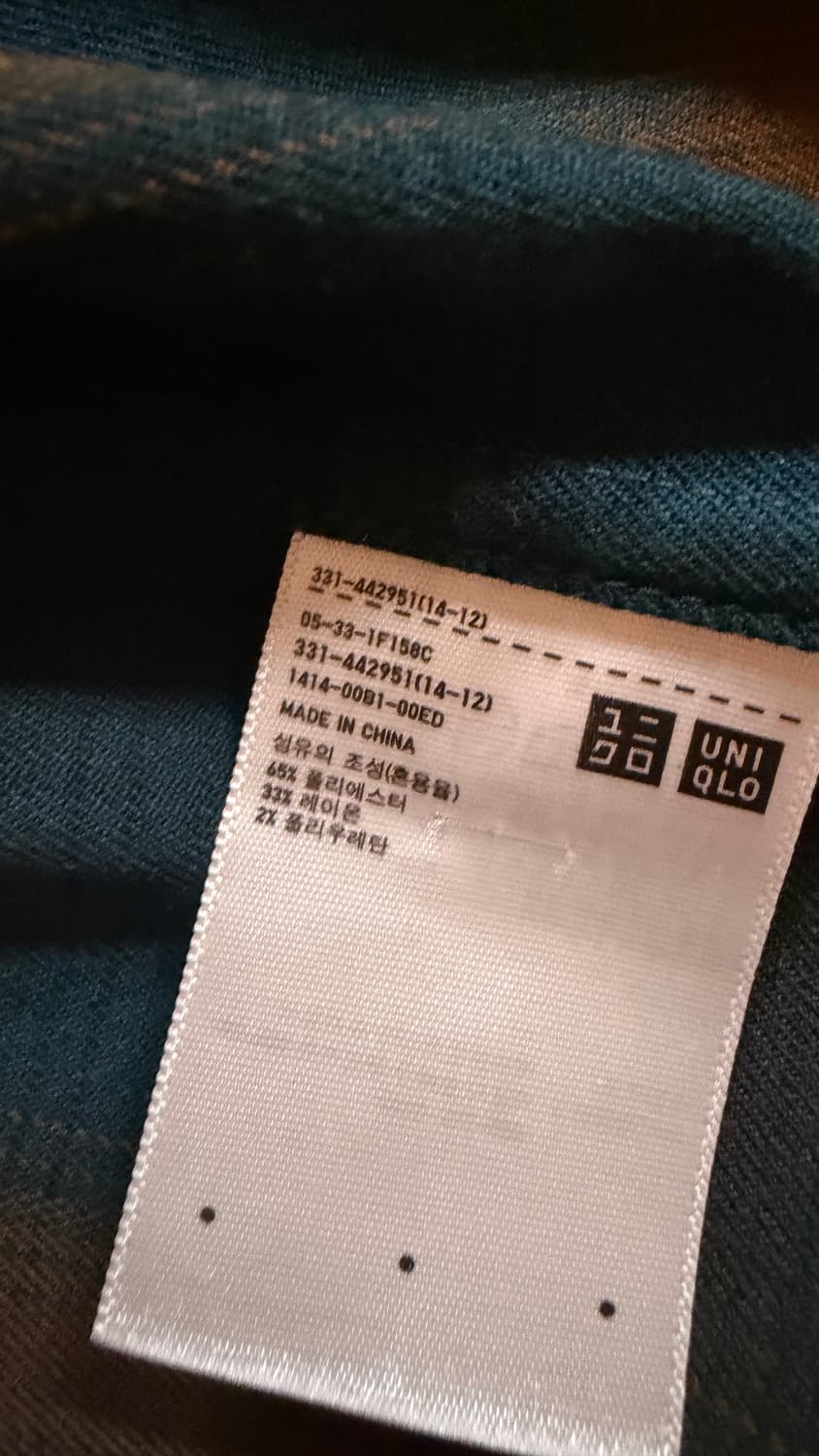 유니클로U 셔츠 사이즈m 상품이미지3