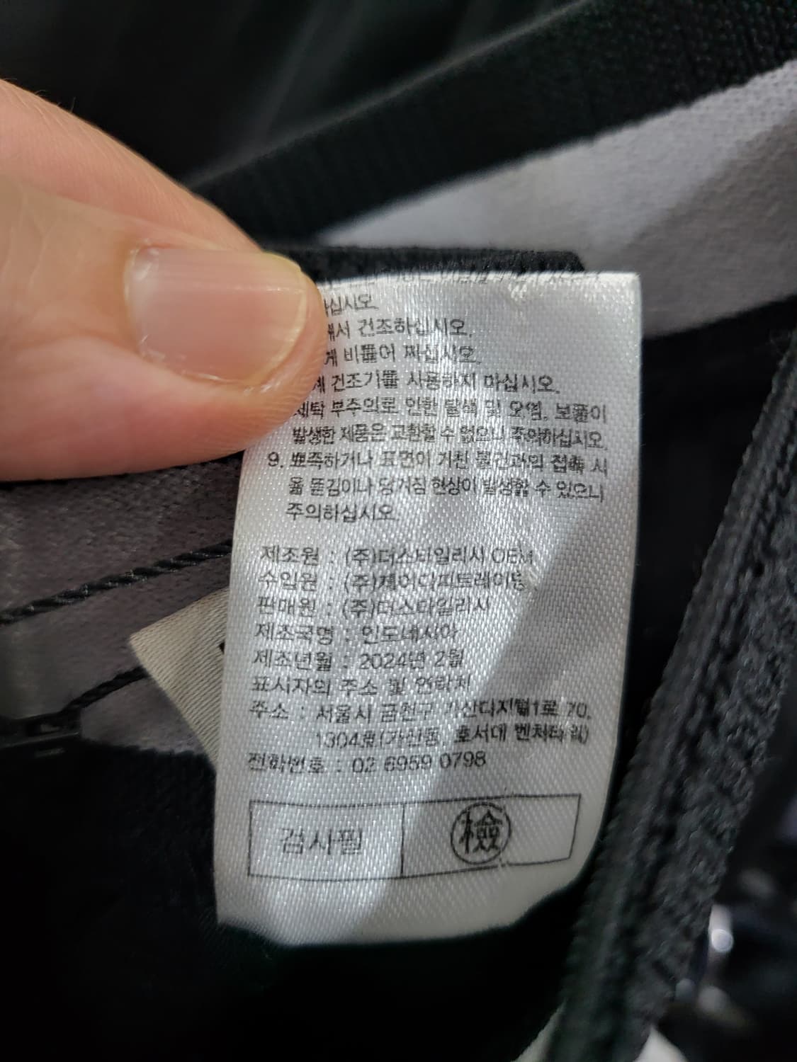 라씨엔토 여성 레터링 밴딩 팬츠 상품이미지6