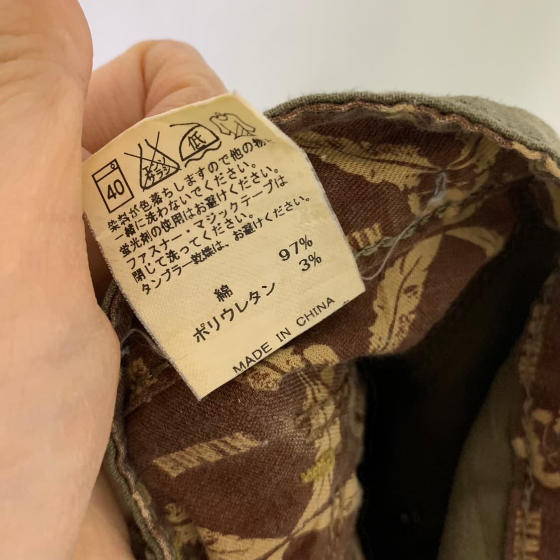 에드윈 백 벨트 포인트 지퍼 포켓 카고팬츠 31인치 00s 남녀공용 바지 상품이미지9