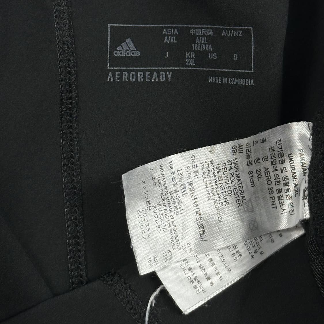 아디다스 오리지널 트레이닝 블랙 츄리닝바지 (XXL) 상품이미지6