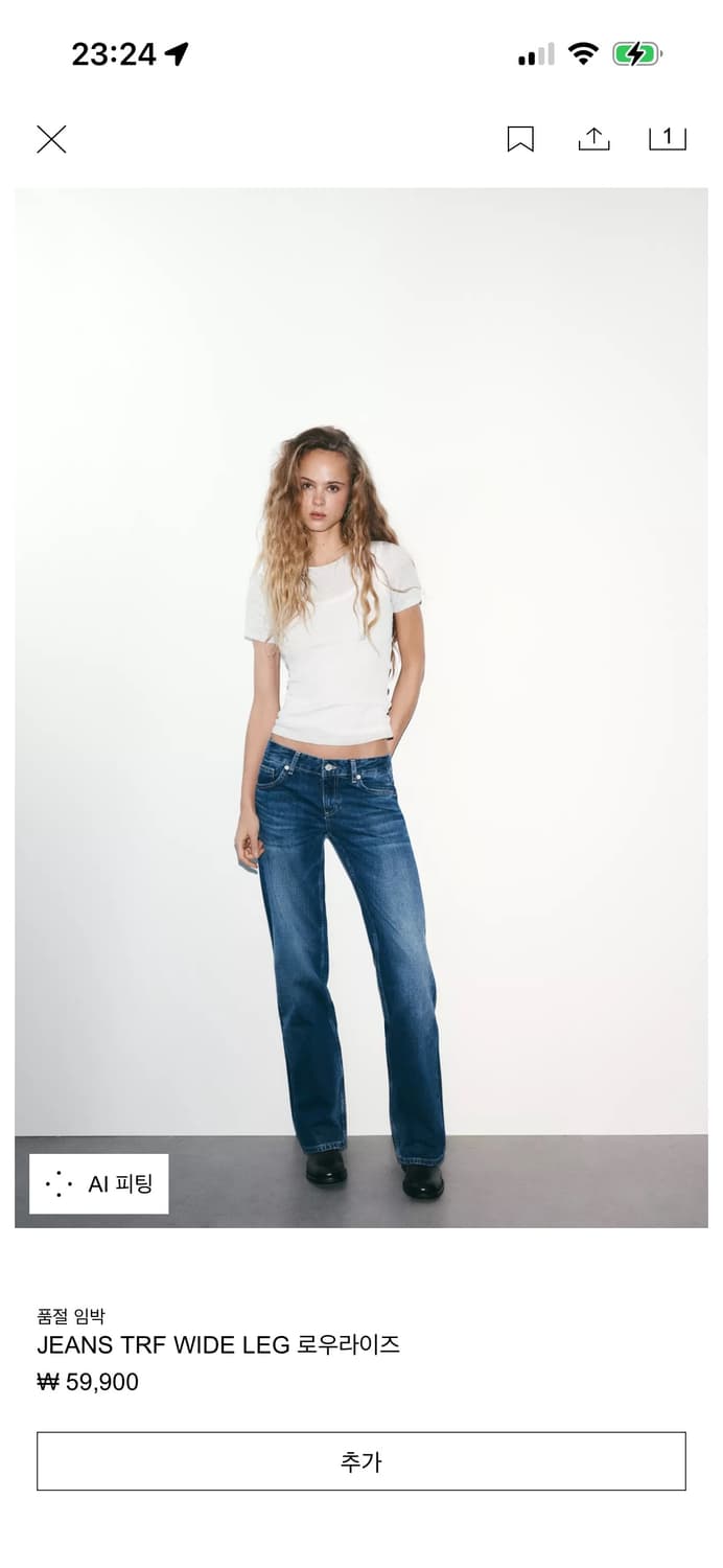자라 JEANS TRF WIDE LEG 로우라이즈 상품이미지1