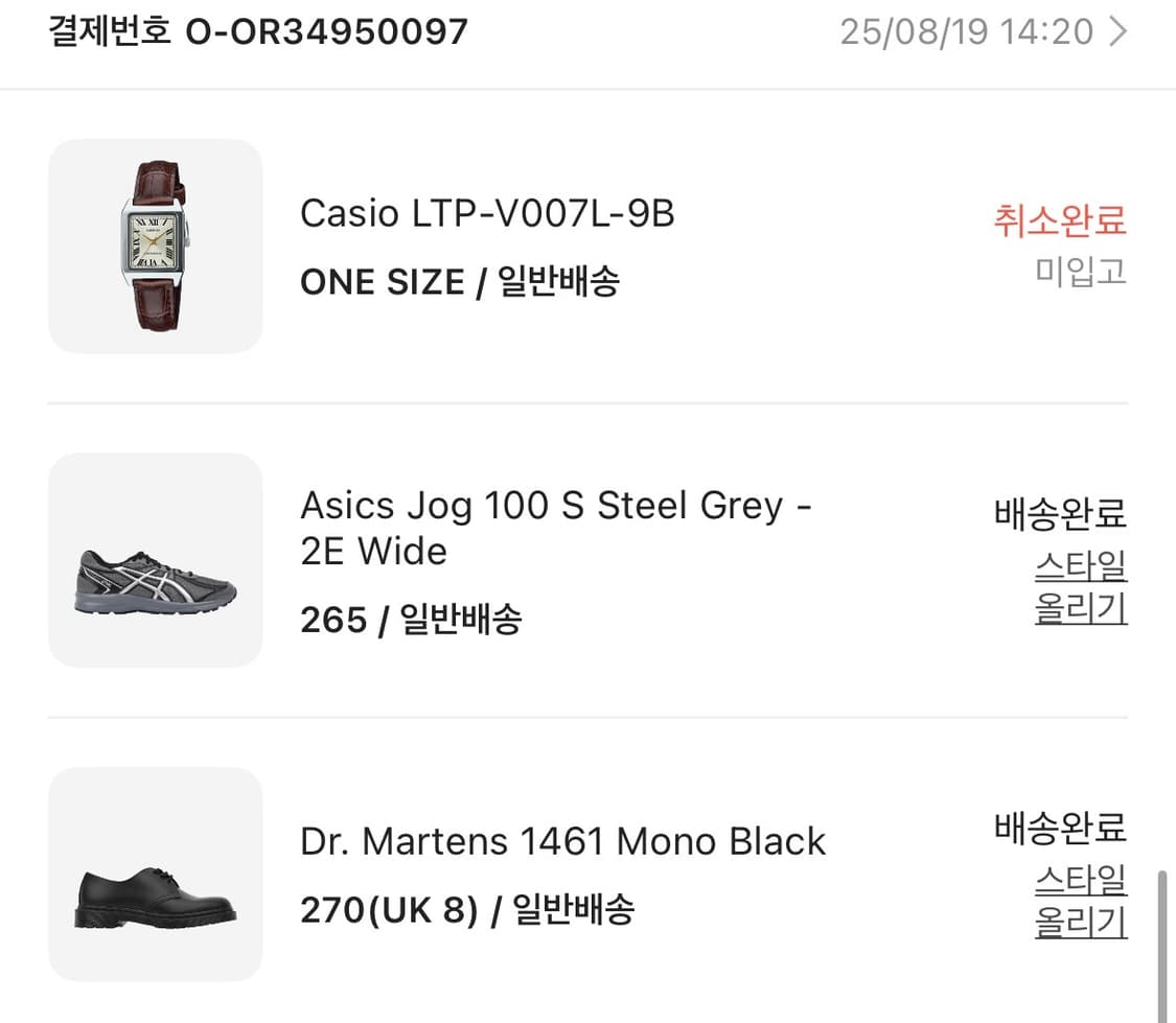 닥터마틴 1461 모노 블랙 270 상품이미지5